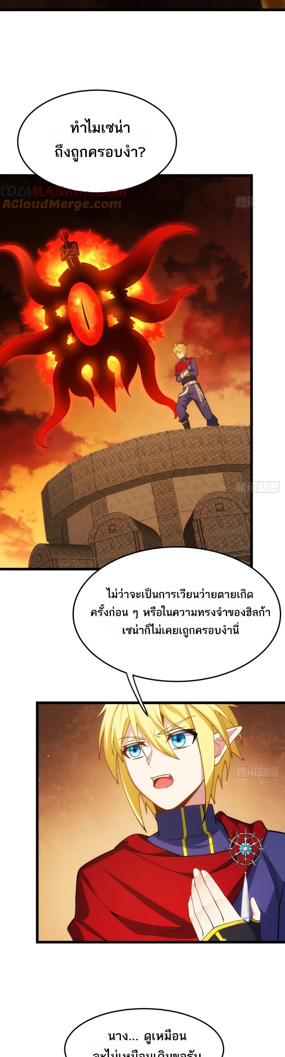 Manga-lc-com อ่านมังงะ อ่านการ์ตูน ออนไลน์ ฟรี The Beta Server For A Thousand Years ตอนที่ 1 2 3 4 5 6 7 8 9 10 11 12 13 14 ฟรี ไม่มีโฆษณา Manga-lc - อ่าน มังงะ อ่าน การ์ตูน ออนไลน์ อ่านมังงะ ฟรี