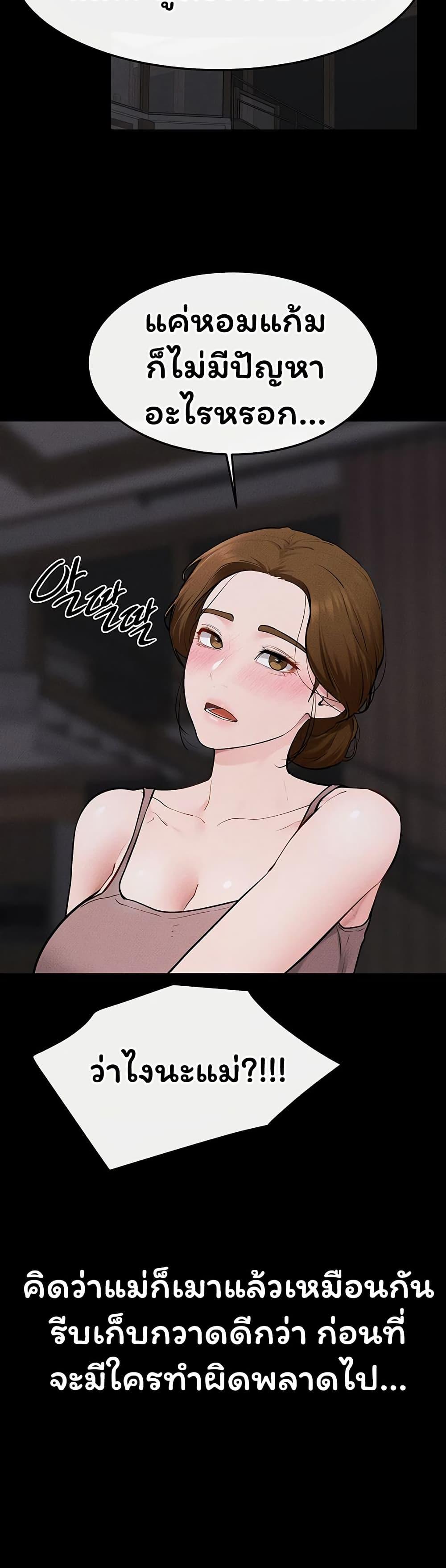 Doujin-Lc- อ่าน โดจิน มังฮวา เกาหลี ญี่ปุ่น จีน แปลไทย My New Family ตอนที่ 1 2 3 4 5 6 7 8 9 10 11 12 13 14 ฟรี ไม่มีโฆษณา อ่าน โดจิน Manhwa เกาหลี ญี่ปุ่น จีน เรามีครบ คัดมาให้เน้นๆ โดจิน 18+ รับประกันความฟินโดย  Doujin Lc