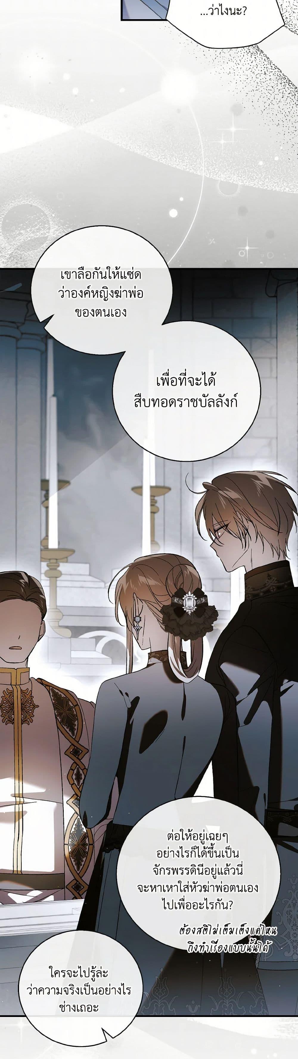 Manga-lc-com อ่านมังงะ อ่านการ์ตูน ออนไลน์ ฟรี A Way to Protect the Lovable You ตอนที่ 1 2 3 4 5 6 7 8 9 10 11 12 13 14 ฟรี ไม่มีโฆษณา Manga-lc - อ่าน มังงะ อ่าน การ์ตูน ออนไลน์ อ่านมังงะ ฟรี