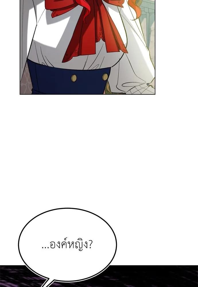 บุปผาลบคมดาบ ตอนที่ 25 รูปที่ 79