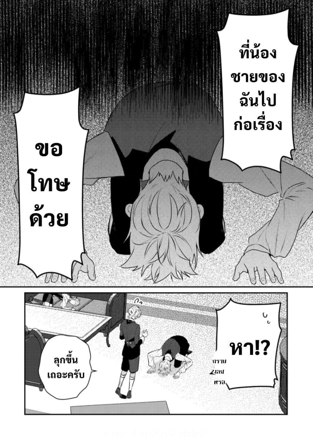 Manga-lc-com อ่านมังงะ อ่านการ์ตูน ออนไลน์ ฟรี Yamiochi Last Boss Reijou no Osananajimi ni Tensei Shita. Ore ga Shindara Bad End Kakutei nanode Saikyou ni Natta kedo, Mou Yamiochi “Yandere-ka” Shitemasen ka ตอนที่ 1 2 3 4 5 6 7 8 9 10 11 12 13 14 ฟรี ไม่มีโฆษณา Manga-lc - อ่าน มังงะ อ่าน การ์ตูน ออนไลน์ อ่านมังงะ ฟรี