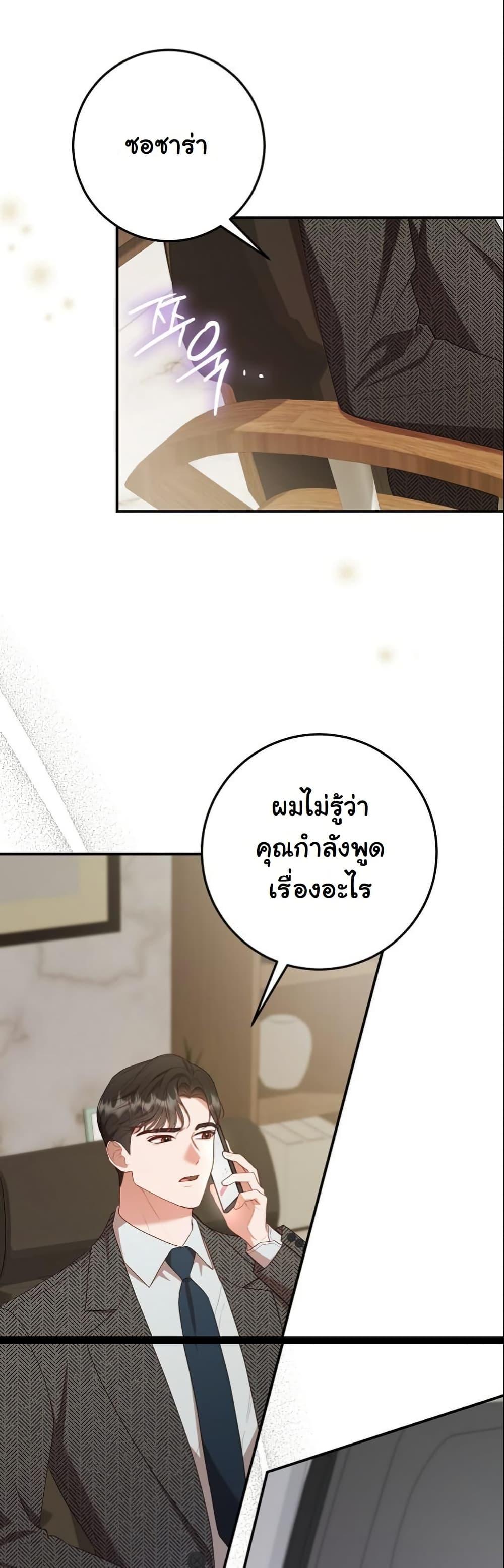 Manga-lc-com อ่านมังงะ อ่านการ์ตูน ออนไลน์ ฟรี Casting Cinderella ตอนที่ 1 2 3 4 5 6 7 8 9 10 11 12 13 14 ฟรี ไม่มีโฆษณา Manga-lc - อ่าน มังงะ อ่าน การ์ตูน ออนไลน์ อ่านมังงะ ฟรี