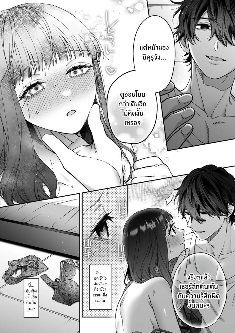 Doujin-Lc- อ่าน โดจิน มังฮวา เกาหลี ญี่ปุ่น จีน แปลไทย จะกี่ปีก็ต้องเป็นเธอ [Natsuo]Ai ni Itta Ura Aka Danshi ga Daikirai na Fiance de Tsunda ตอนที่ 1 2 3 4 5 6 7 8 9 10 11 12 13 14 ฟรี ไม่มีโฆษณา อ่าน โดจิน Manhwa เกาหลี ญี่ปุ่น จีน เรามีครบ คัดมาให้เน้นๆ โดจิน 18+ รับประกันความฟินโดย  Doujin Lc
