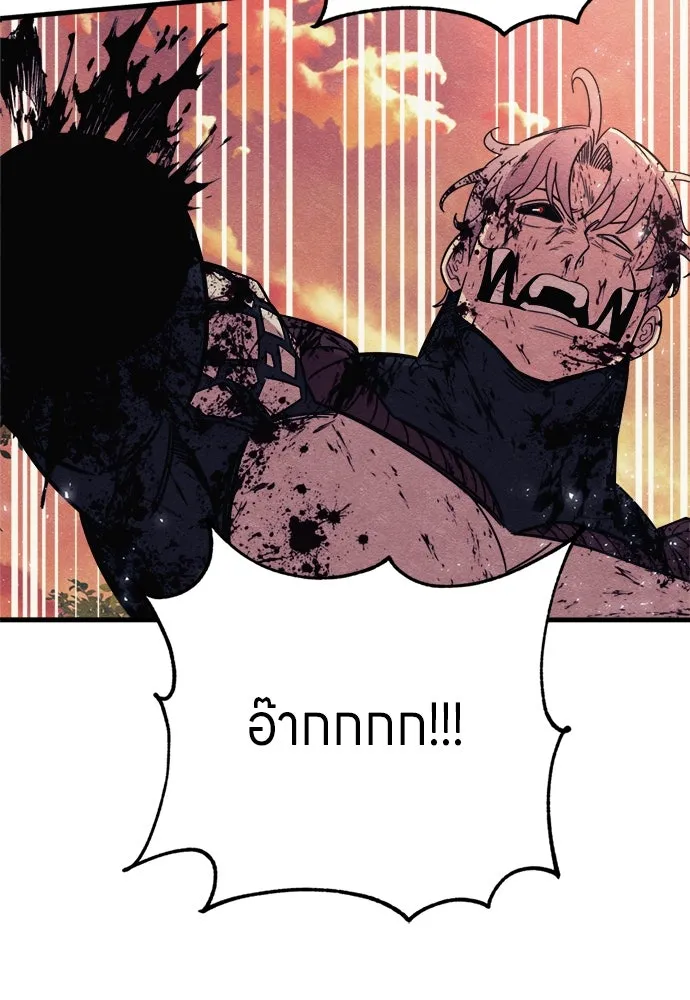 Zombie X Slasher ตอนที่ 90 รูปที่ 16