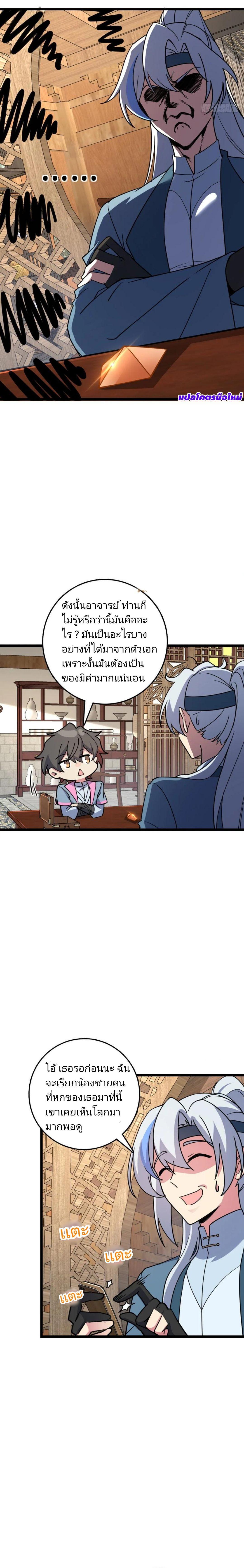 Manga-lc-com อ่านมังงะ อ่านการ์ตูน ออนไลน์ ฟรี My Master Only Breaks Through Every Time the Limit Is Reached ตอนที่ 1 2 3 4 5 6 7 8 9 10 11 12 13 14 ฟรี ไม่มีโฆษณา Manga-lc - อ่าน มังงะ อ่าน การ์ตูน ออนไลน์ อ่านมังงะ ฟรี