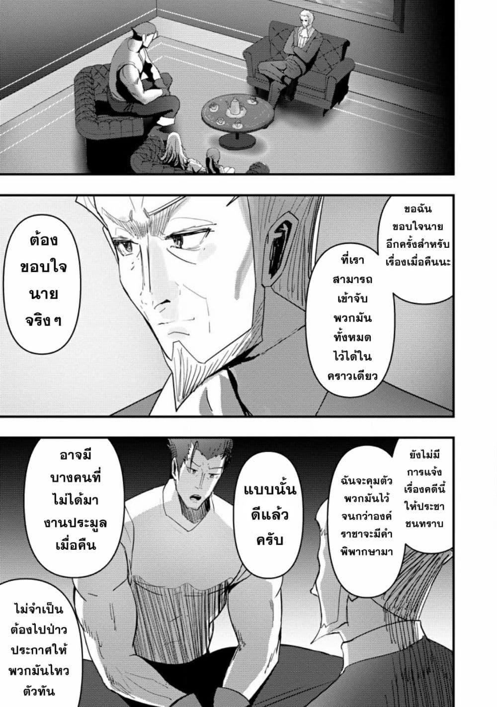 Manga-lc-com อ่านมังงะ อ่านการ์ตูน ออนไลน์ ฟรี Doumo, Yuusha no Chichi desu. Kono Tabi wa Gusoku ga Gomeiwaku wo Kakete, Moushiwake Arimasen ตอนที่ 1 2 3 4 5 6 7 8 9 10 11 12 13 14 ฟรี ไม่มีโฆษณา Manga-lc - อ่าน มังงะ อ่าน การ์ตูน ออนไลน์ อ่านมังงะ ฟรี