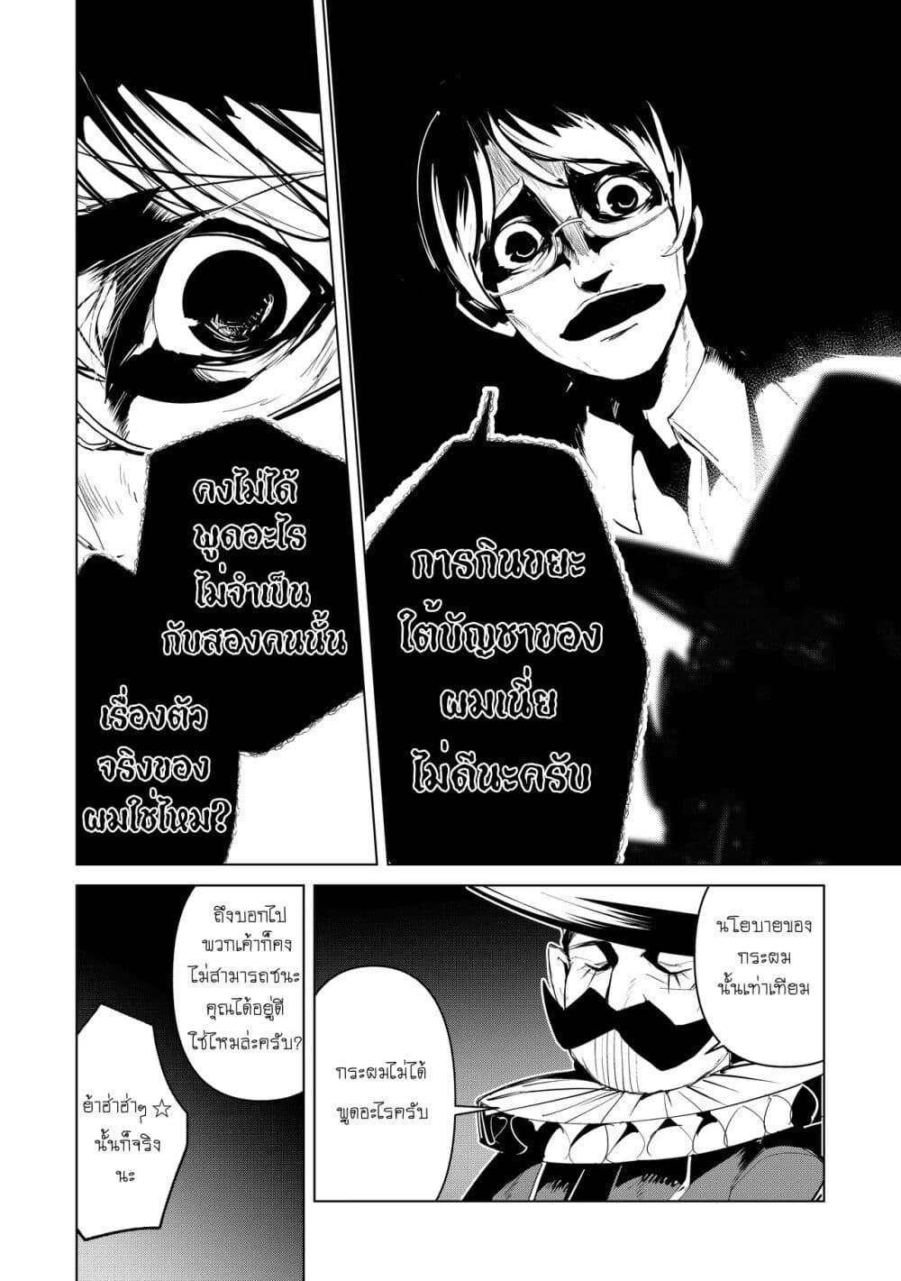 Manga-lc-com อ่านมังงะ อ่านการ์ตูน ออนไลน์ ฟรี Futsu to Bakemono ตอนที่ 1 2 3 4 5 6 7 8 9 10 11 12 13 14 ฟรี ไม่มีโฆษณา Manga-lc - อ่าน มังงะ อ่าน การ์ตูน ออนไลน์ อ่านมังงะ ฟรี