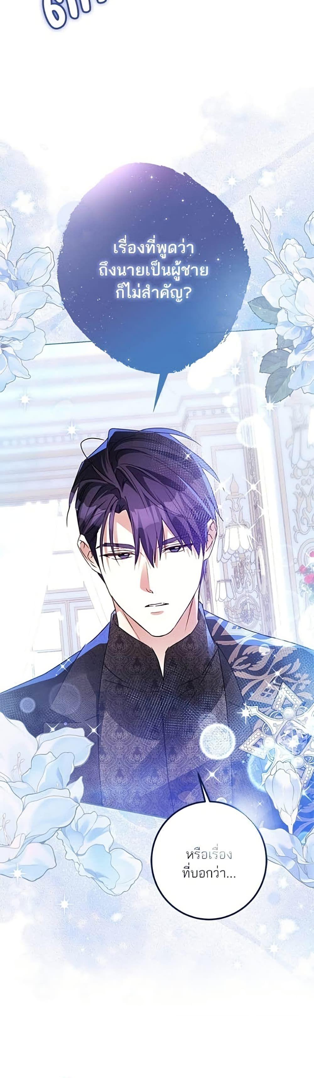 Manga-lc-com อ่านมังงะ อ่านการ์ตูน ออนไลน์ ฟรี Became the Duke’s Male Servant ตอนที่ 1 2 3 4 5 6 7 8 9 10 11 12 13 14 ฟรี ไม่มีโฆษณา Manga-lc - อ่าน มังงะ อ่าน การ์ตูน ออนไลน์ อ่านมังงะ ฟรี