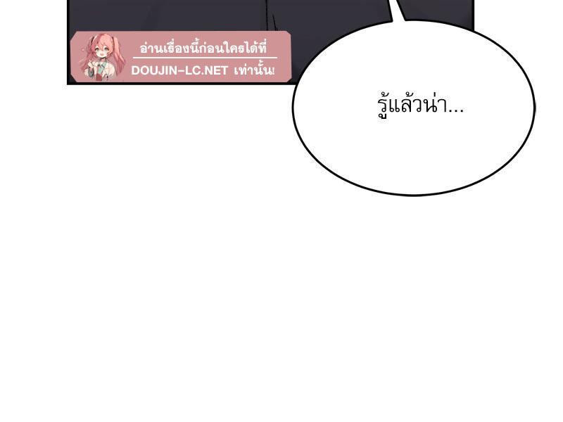 Doujin-Lc- อ่าน โดจิน มังฮวา เกาหลี ญี่ปุ่น จีน แปลไทย A Delicate Relations ตอนที่ 1 2 3 4 5 6 7 8 9 10 11 12 13 14 ฟรี ไม่มีโฆษณา อ่าน โดจิน Manhwa เกาหลี ญี่ปุ่น จีน เรามีครบ คัดมาให้เน้นๆ โดจิน 18+ รับประกันความฟินโดย  Doujin Lc