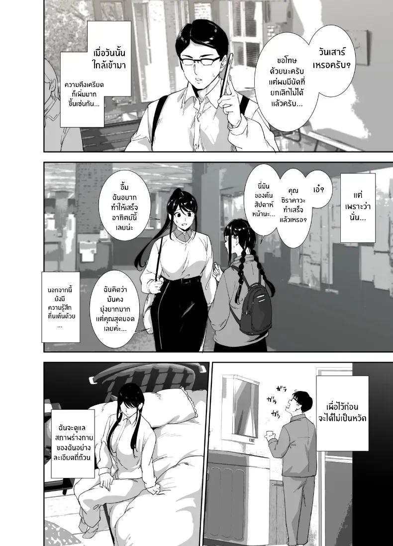 Doujin-Lc- อ่าน โดจิน มังฮวา เกาหลี ญี่ปุ่น จีน แปลไทย ร่างกายนี้มันรักไปเอง (Alp) ตอนที่ 1 2 3 4 5 6 7 8 9 10 11 12 13 14 ฟรี ไม่มีโฆษณา อ่าน โดจิน Manhwa เกาหลี ญี่ปุ่น จีน เรามีครบ คัดมาให้เน้นๆ โดจิน 18+ รับประกันความฟินโดย  Doujin Lc