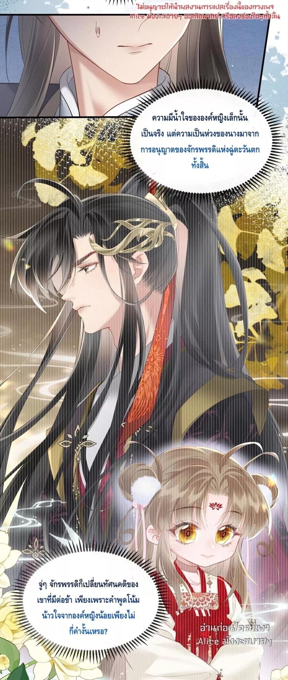 Manga-lc-com อ่านมังงะ อ่านการ์ตูน ออนไลน์ ฟรี เสียงหัวใจของเธ ตอนที่ 1 2 3 4 5 6 7 8 9 10 11 12 13 14 ฟรี ไม่มีโฆษณา Manga-lc - อ่าน มังงะ อ่าน การ์ตูน ออนไลน์ อ่านมังงะ ฟรี