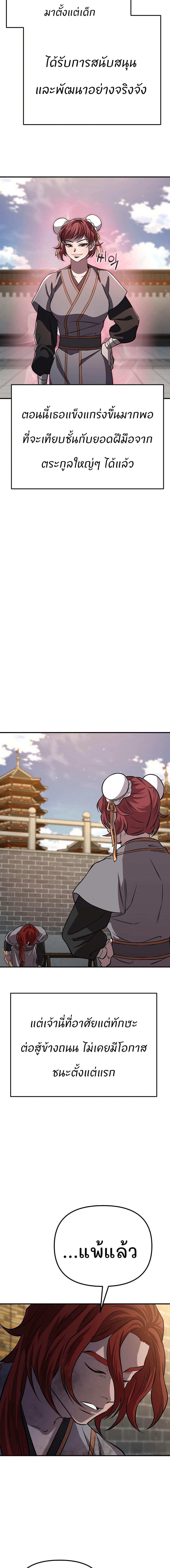 Manga-lc-com อ่านมังงะ อ่านการ์ตูน ออนไลน์ ฟรี Murim Instructor at Marriageable Age ตอนที่ 1 2 3 4 5 6 7 8 9 10 11 12 13 14 ฟรี ไม่มีโฆษณา Manga-lc - อ่าน มังงะ อ่าน การ์ตูน ออนไลน์ อ่านมังงะ ฟรี