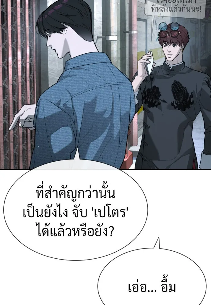 นักฆ่าย้อนวัย ตอนที่ 64 รูปที่ 32