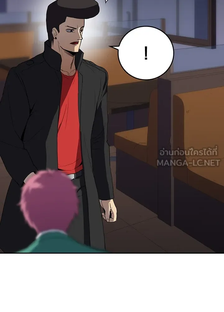 นักเลงกระจอกย้อนเวลามาทวงแค้น ตอนที่ 45 รูปที่ 111