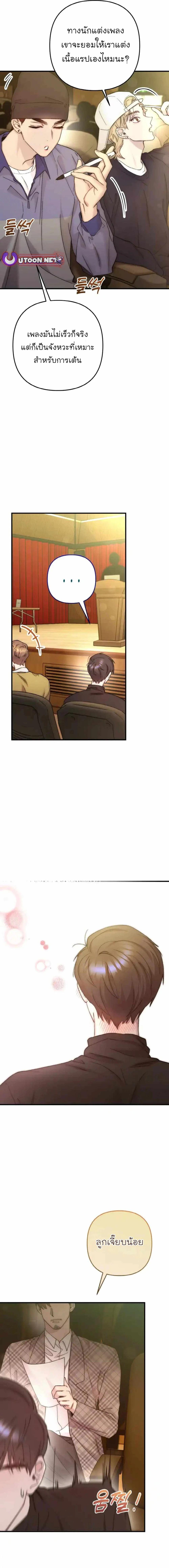 Manga-lc-com อ่านมังงะ อ่านการ์ตูน ออนไลน์ ฟรี Acting Genius, TOP Idol! ตอนที่ 1 2 3 4 5 6 7 8 9 10 11 12 13 14 ฟรี ไม่มีโฆษณา Manga-lc - อ่าน มังงะ อ่าน การ์ตูน ออนไลน์ อ่านมังงะ ฟรี