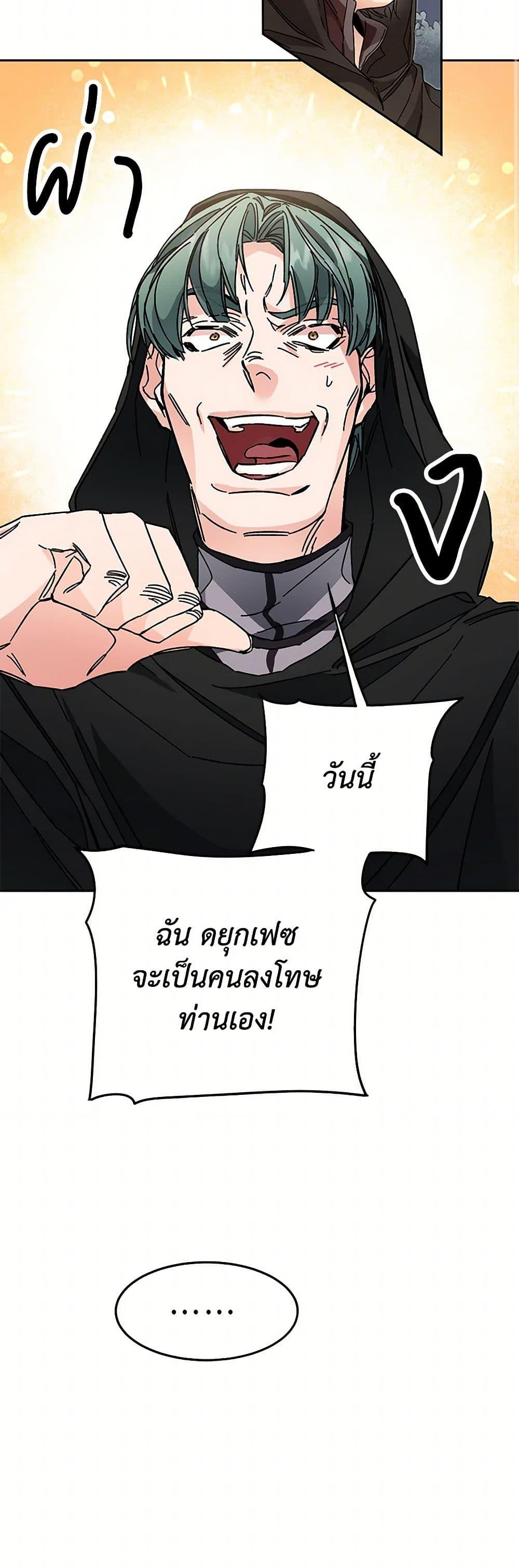 Manga-lc-com อ่านมังงะ อ่านการ์ตูน ออนไลน์ ฟรี I’ve Become the Villainous Empress of a Novel ตอนที่ 1 2 3 4 5 6 7 8 9 10 11 12 13 14 ฟรี ไม่มีโฆษณา Manga-lc - อ่าน มังงะ อ่าน การ์ตูน ออนไลน์ อ่านมังงะ ฟรี