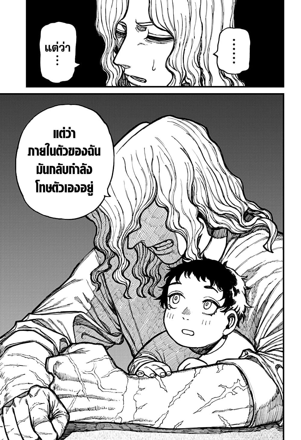 Manga-lc-com อ่านมังงะ อ่านการ์ตูน ออนไลน์ ฟรี Centuria ตอนที่ 1 2 3 4 5 6 7 8 9 10 11 12 13 14 ฟรี ไม่มีโฆษณา Manga-lc - อ่าน มังงะ อ่าน การ์ตูน ออนไลน์ อ่านมังงะ ฟรี