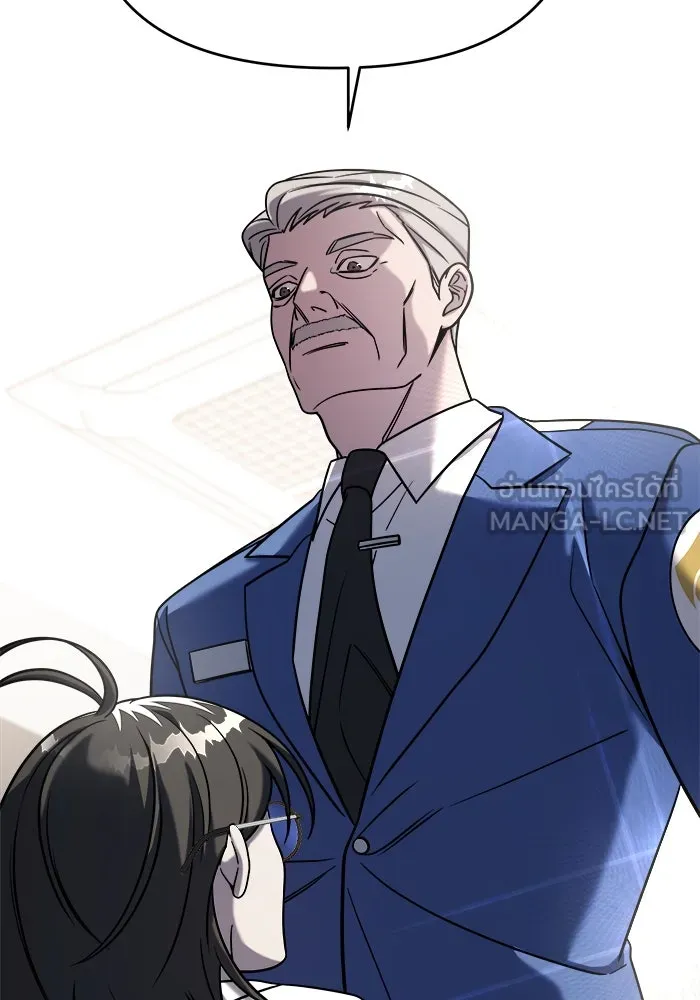 วายร้ายก็อยากมีรัก ตอนที่ 4 รูปที่ 87