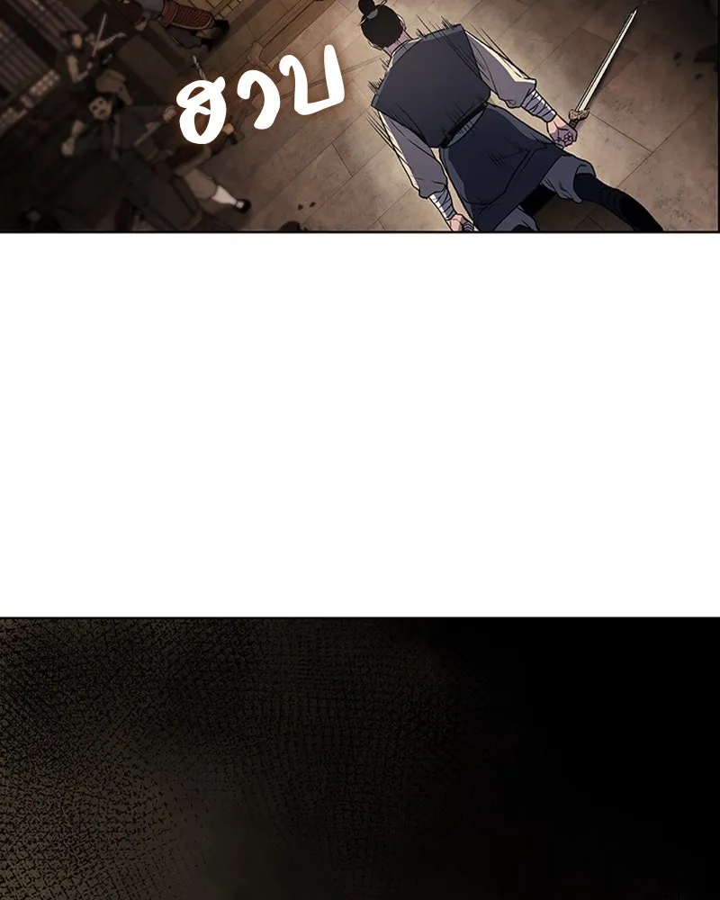 เกิดอีกทีเป็นว่าที่ประมุขลัทธิมาร ตอนที่ 12 รูปที่ 143