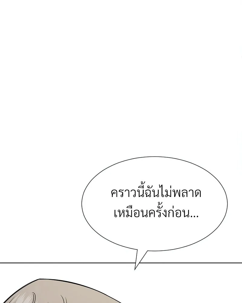 Level One Dreamersbrผู้ชนะรักนี้ต้องเป็น ตอนที่ 19 รูปที่ 142