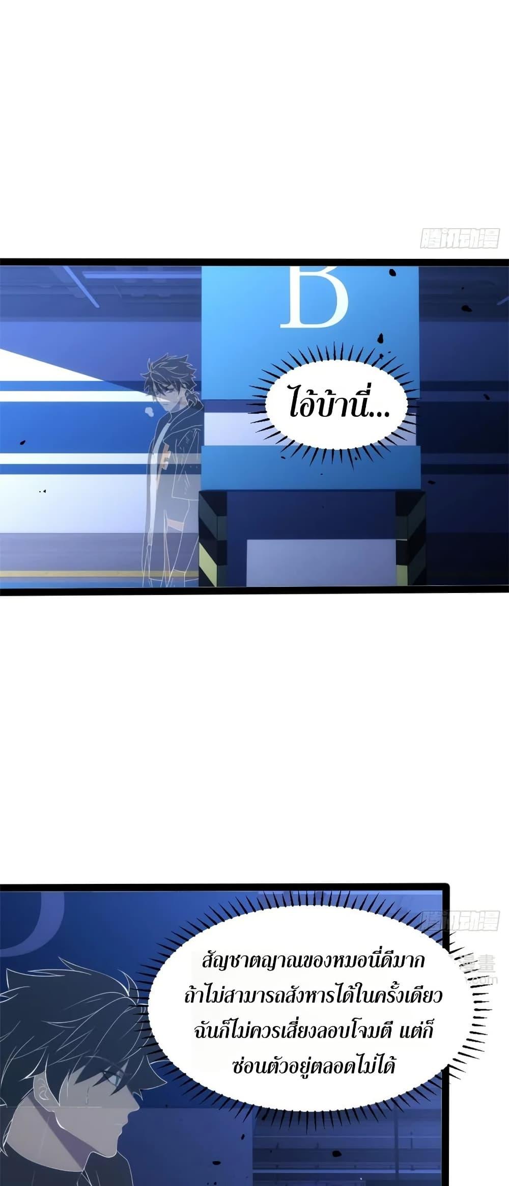 Manga-lc-com อ่านมังงะ อ่านการ์ตูน ออนไลน์ ฟรี Spirit Realm Walker ตอนที่ 1 2 3 4 5 6 7 8 9 10 11 12 13 14 ฟรี ไม่มีโฆษณา Manga-lc - อ่าน มังงะ อ่าน การ์ตูน ออนไลน์ อ่านมังงะ ฟรี