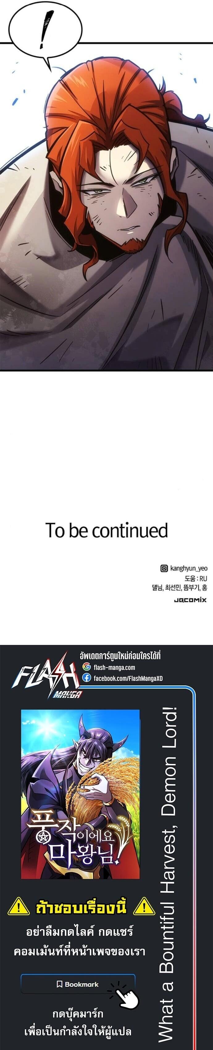 Manga-lc-com อ่านมังงะ อ่านการ์ตูน ออนไลน์ ฟรี What a Bountiful Harvest, Demon Lord! ตอนที่ 1 2 3 4 5 6 7 8 9 10 11 12 13 14 ฟรี ไม่มีโฆษณา Manga-lc - อ่าน มังงะ อ่าน การ์ตูน ออนไลน์ อ่านมังงะ ฟรี