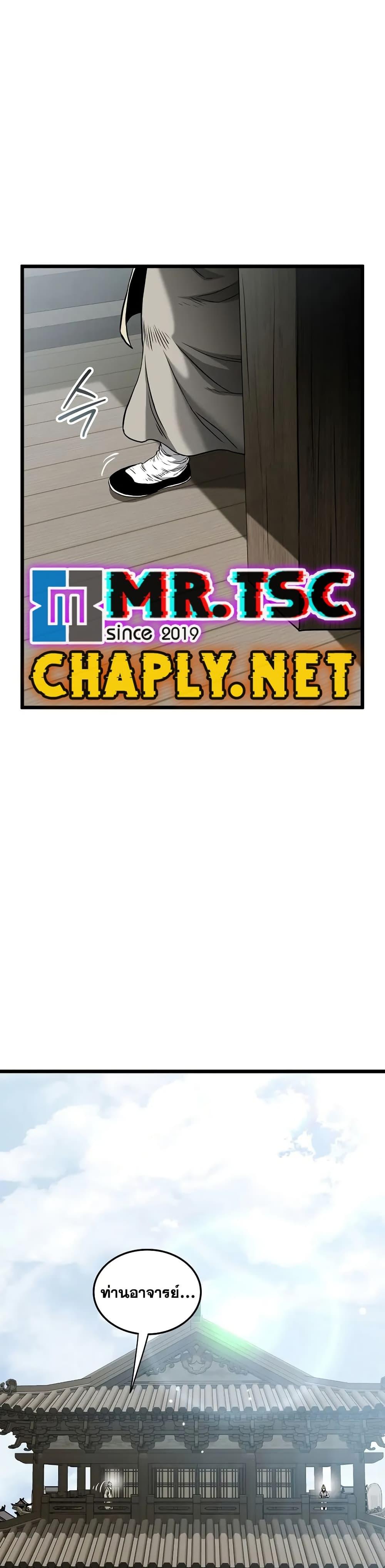 Manga-lc-com อ่านมังงะ อ่านการ์ตูน ออนไลน์ ฟรี Murim Login ตอนที่ 1 2 3 4 5 6 7 8 9 10 11 12 13 14 ฟรี ไม่มีโฆษณา Manga-lc - อ่าน มังงะ อ่าน การ์ตูน ออนไลน์ อ่านมังงะ ฟรี