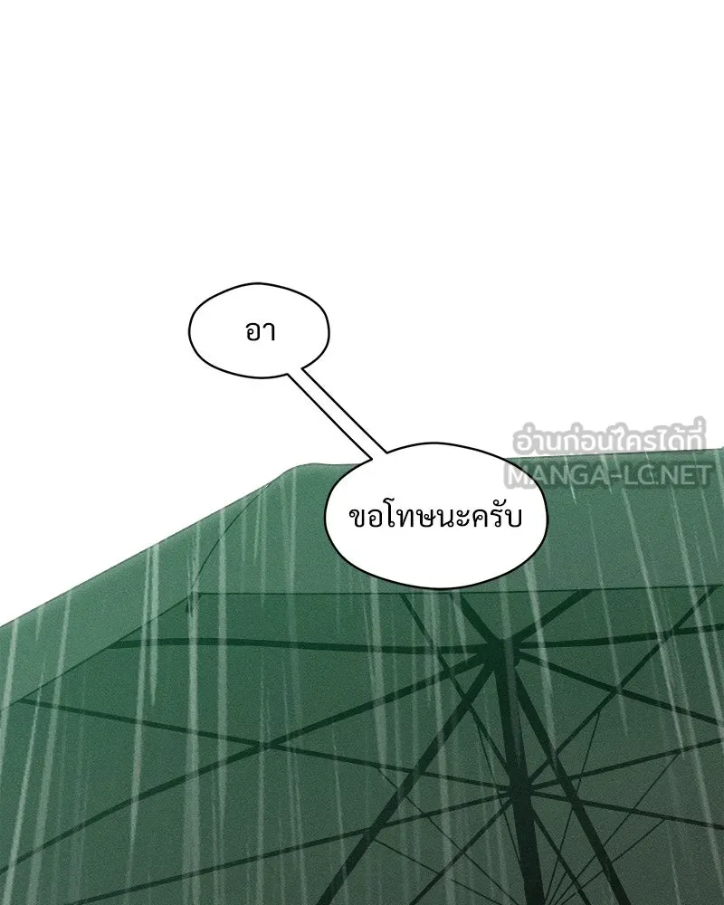 บุปผารุ่มราคะ ตอนที่ 5 รูปที่ 57