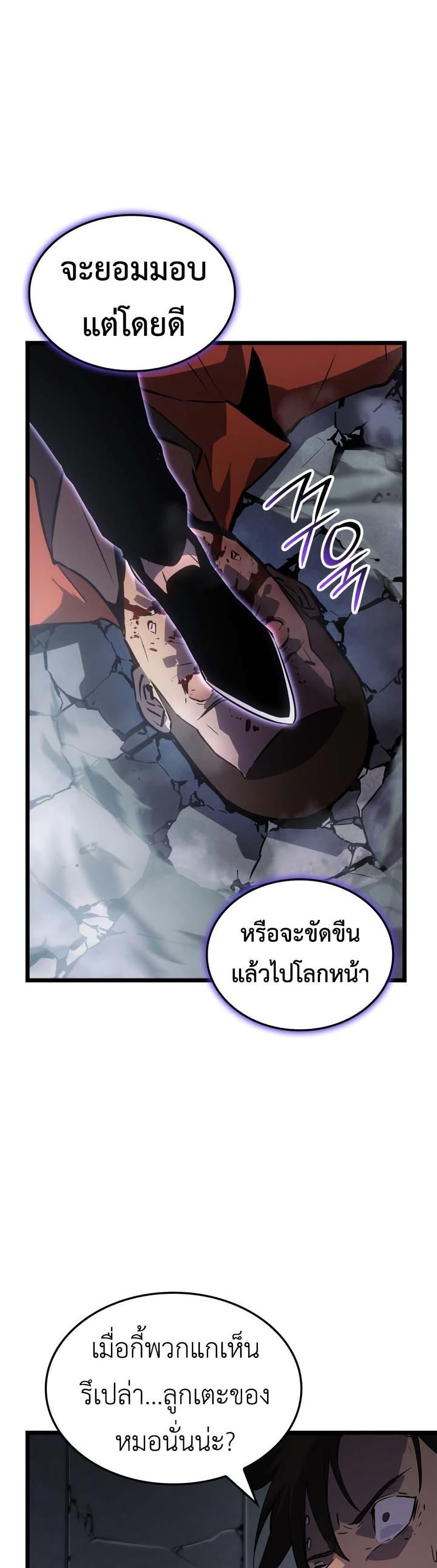 Manga-lc-com อ่านมังงะ อ่านการ์ตูน ออนไลน์ ฟรี Solo leveling  Ragnarok ตอนที่ 1 2 3 4 5 6 7 8 9 10 11 12 13 14 ฟรี ไม่มีโฆษณา Manga-lc - อ่าน มังงะ อ่าน การ์ตูน ออนไลน์ อ่านมังงะ ฟรี