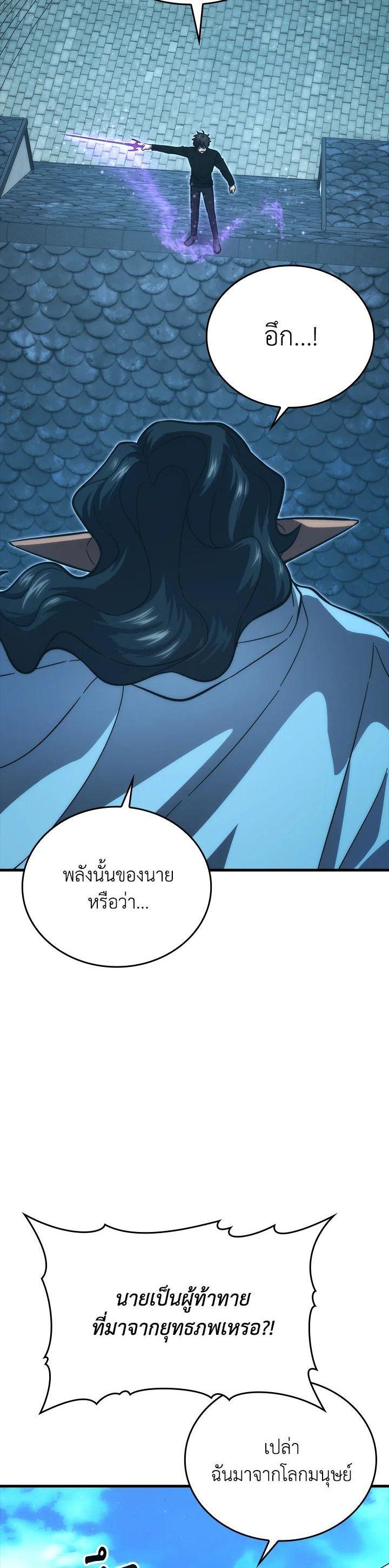 Manga-lc-com อ่านมังงะ อ่านการ์ตูน ออนไลน์ ฟรี The Demon King Levels Up ตอนที่ 1 2 3 4 5 6 7 8 9 10 11 12 13 14 ฟรี ไม่มีโฆษณา Manga-lc - อ่าน มังงะ อ่าน การ์ตูน ออนไลน์ อ่านมังงะ ฟรี