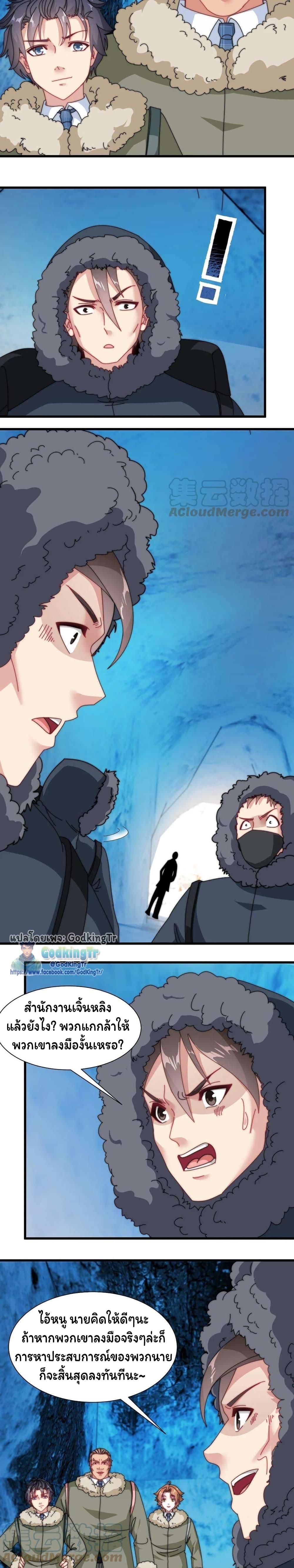 Manga-lc-com อ่านมังงะ อ่านการ์ตูน ออนไลน์ ฟรี Is It Reasonable for Me to Beat a Dragon With a Slime ตอนที่ 1 2 3 4 5 6 7 8 9 10 11 12 13 14 ฟรี ไม่มีโฆษณา Manga-lc - อ่าน มังงะ อ่าน การ์ตูน ออนไลน์ อ่านมังงะ ฟรี