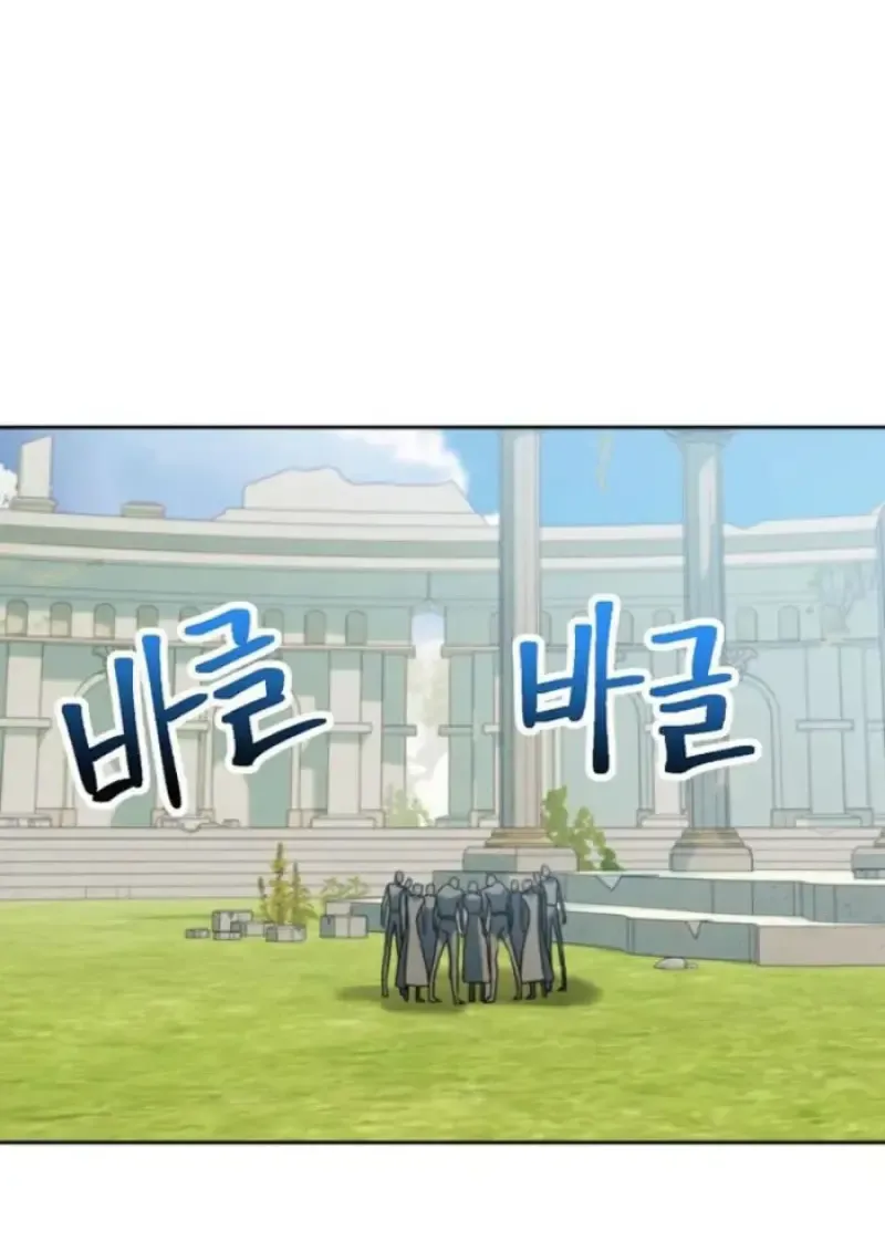 Archmage Transcending Through Regression ตอนที่ ตอนที่ 156 รูปที่ 52