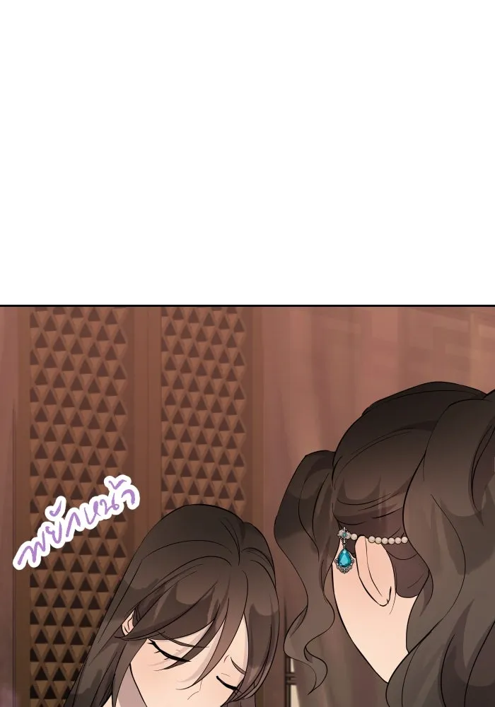 จันทร์เจ้า ตอนที่ ตอนที่ ๒๑  เหตุฉุกเฉิน รูปที่ 98