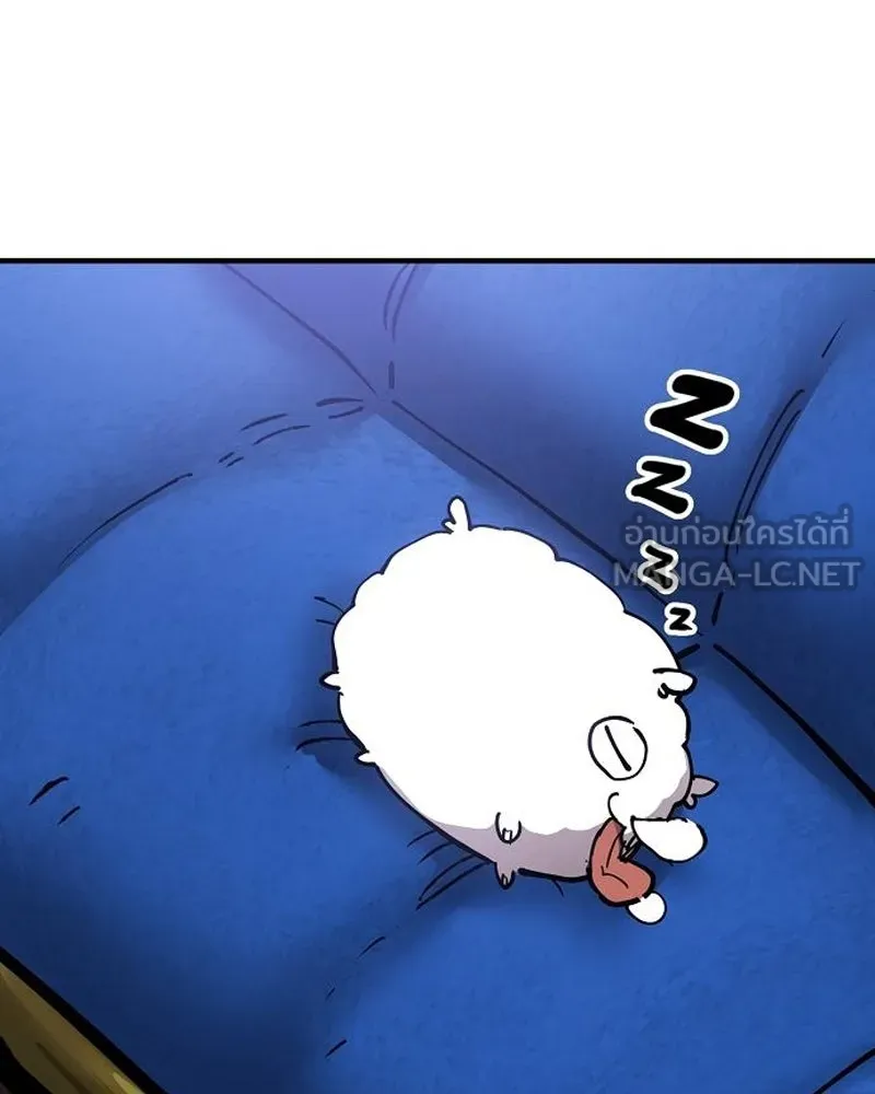 Player ตอนที่ 195 รูปที่ 6