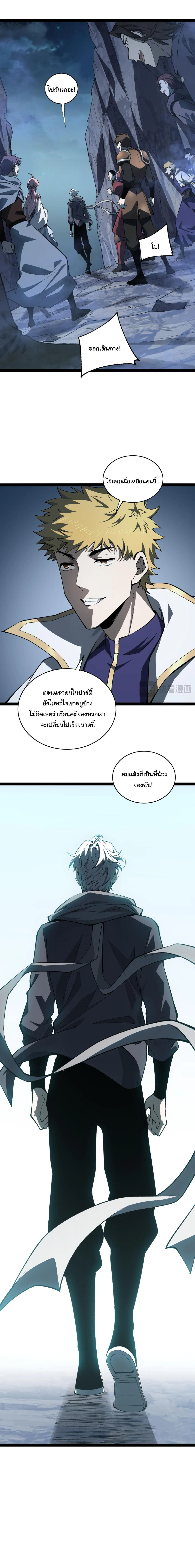 Manga-lc-com อ่านมังงะ อ่านการ์ตูน ออนไลน์ ฟรี Rebirth of the Thief Who Roamed the World ตอนที่ 1 2 3 4 5 6 7 8 9 10 11 12 13 14 ฟรี ไม่มีโฆษณา Manga-lc - อ่าน มังงะ อ่าน การ์ตูน ออนไลน์ อ่านมังงะ ฟรี