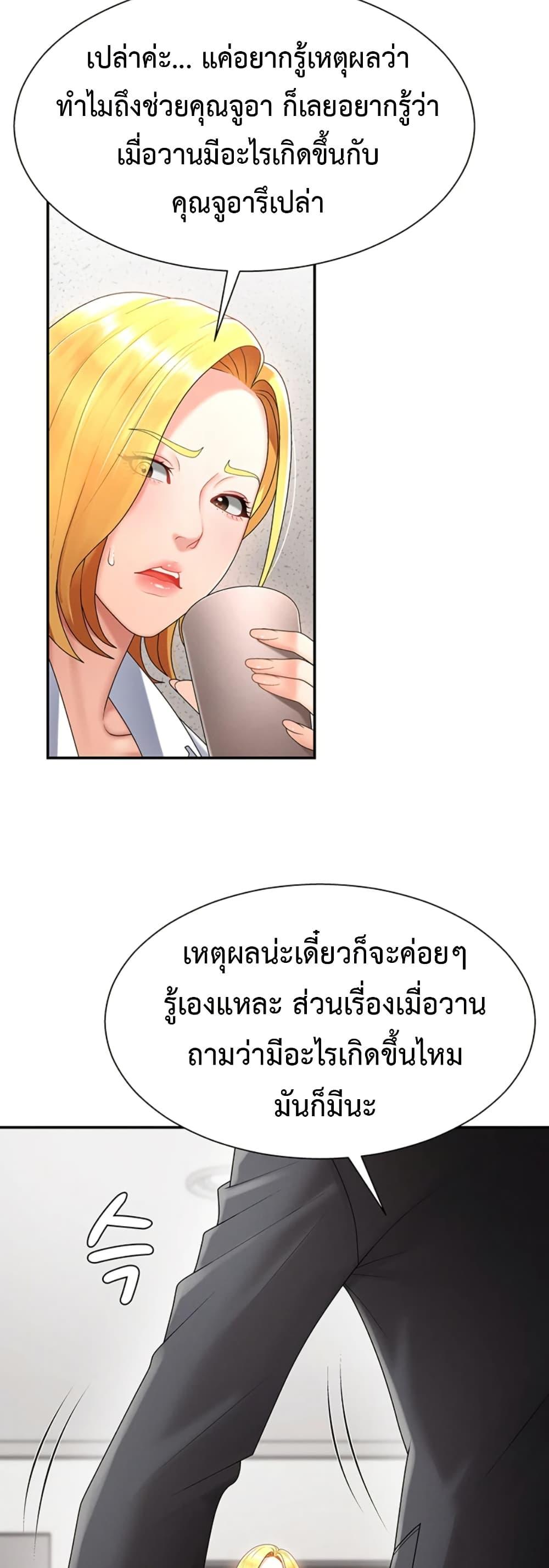 Doujin-Lc- อ่าน โดจิน มังฮวา เกาหลี ญี่ปุ่น จีน แปลไทย No Men Allowed ตอนที่ 1 2 3 4 5 6 7 8 9 10 11 12 13 14 ฟรี ไม่มีโฆษณา อ่าน โดจิน Manhwa เกาหลี ญี่ปุ่น จีน เรามีครบ คัดมาให้เน้นๆ โดจิน 18+ รับประกันความฟินโดย  Doujin Lc