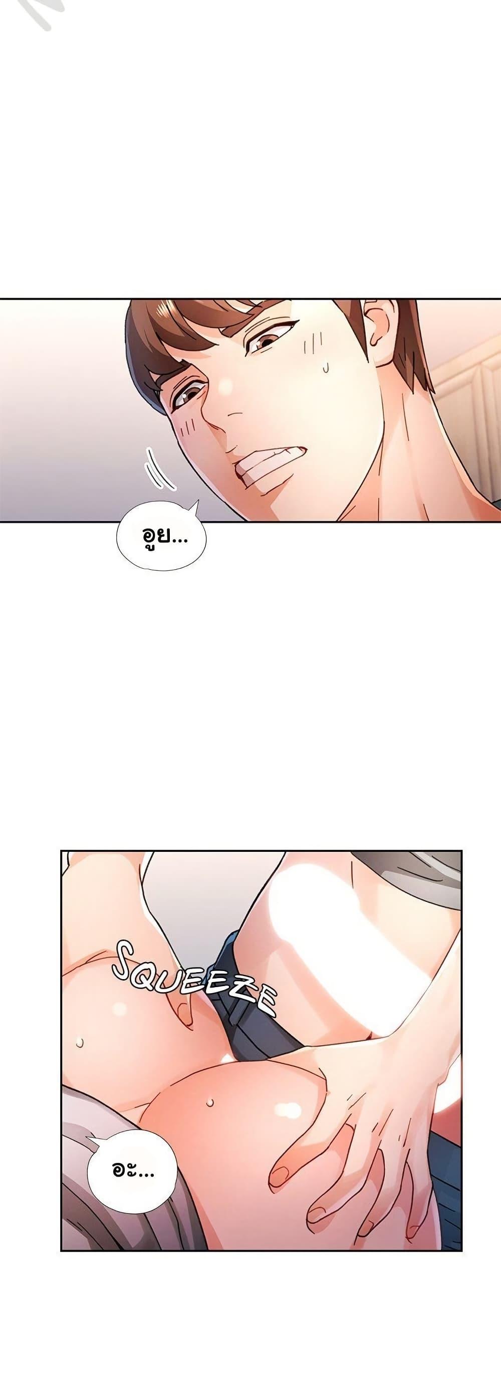 Doujin-Lc- อ่าน โดจิน มังฮวา เกาหลี ญี่ปุ่น จีน แปลไทย Wait, I’m a Married Woman! ตอนที่ 1 2 3 4 5 6 7 8 9 10 11 12 13 14 ฟรี ไม่มีโฆษณา อ่าน โดจิน Manhwa เกาหลี ญี่ปุ่น จีน เรามีครบ คัดมาให้เน้นๆ โดจิน 18+ รับประกันความฟินโดย  Doujin Lc
