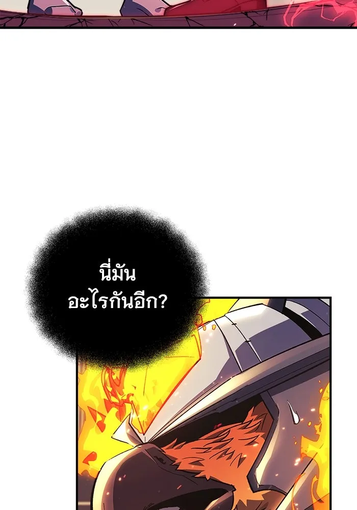 สัปดาห์นี้งดอัปตอนใหม่ ตอนที่ 80 รูปที่ 98