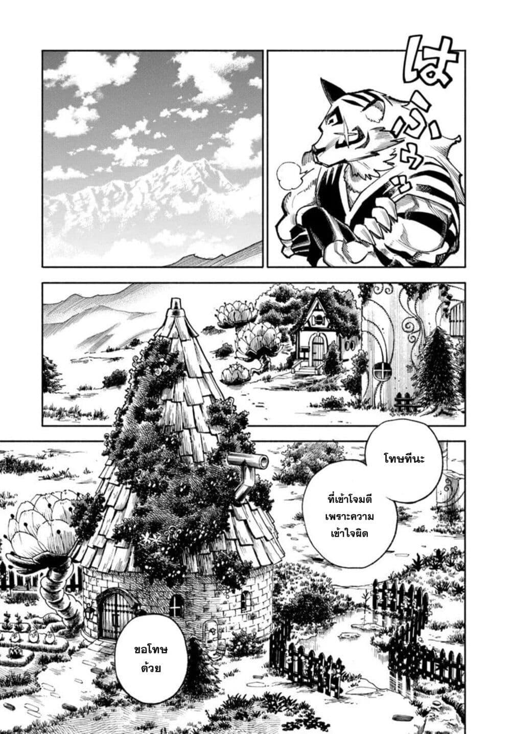 Manga-lc-com อ่านมังงะ อ่านการ์ตูน ออนไลน์ ฟรี Samurai in Another World ตอนที่ 1 2 3 4 5 6 7 8 9 10 11 12 13 14 ฟรี ไม่มีโฆษณา Manga-lc - อ่าน มังงะ อ่าน การ์ตูน ออนไลน์ อ่านมังงะ ฟรี