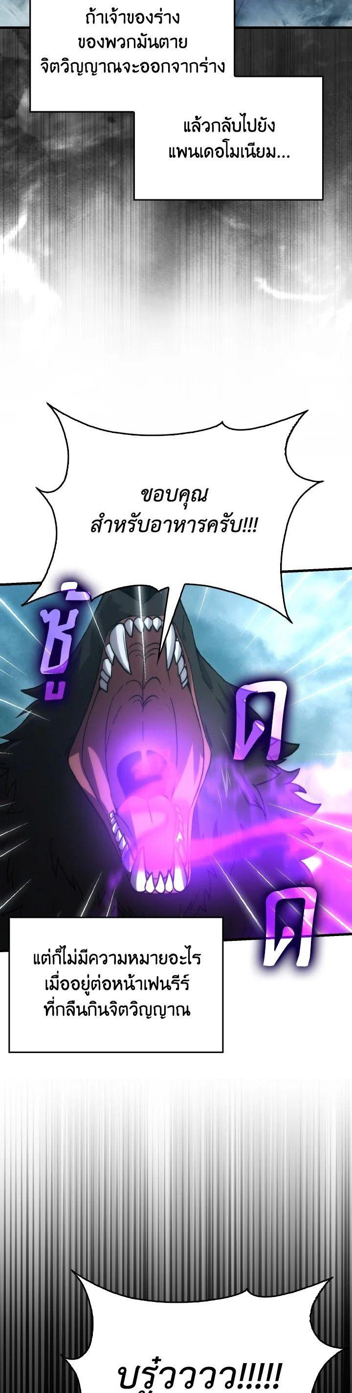 Manga-lc-com อ่านมังงะ อ่านการ์ตูน ออนไลน์ ฟรี The Demon King Levels Up ตอนที่ 1 2 3 4 5 6 7 8 9 10 11 12 13 14 ฟรี ไม่มีโฆษณา Manga-lc - อ่าน มังงะ อ่าน การ์ตูน ออนไลน์ อ่านมังงะ ฟรี