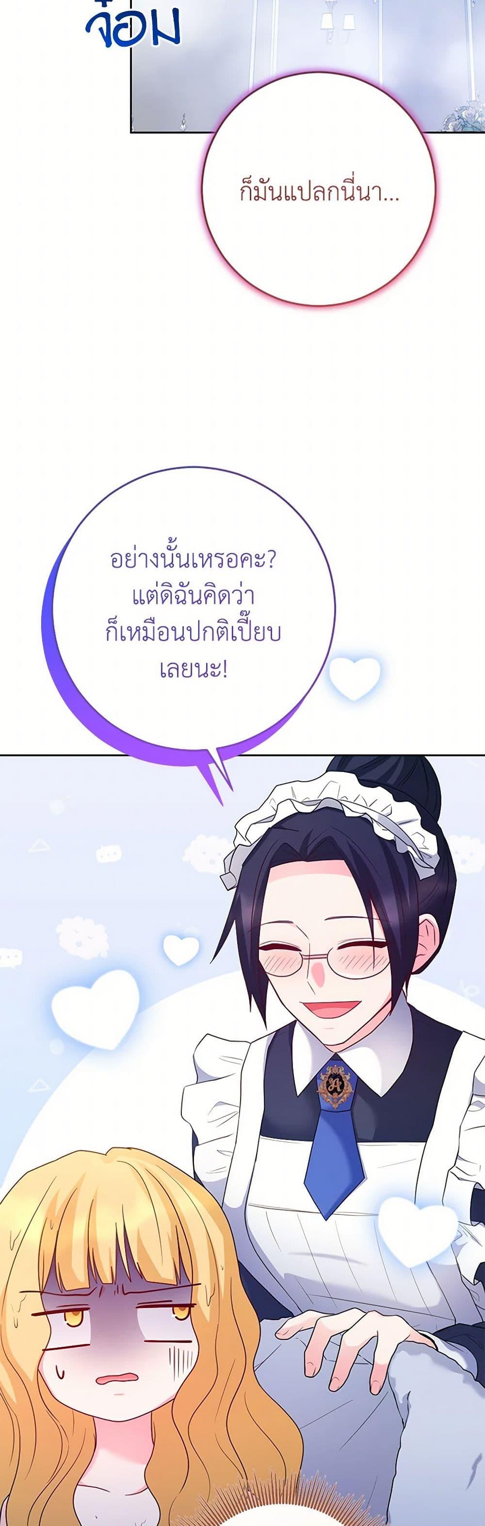 Manga-lc-com อ่านมังงะ อ่านการ์ตูน ออนไลน์ ฟรี Saved by Crazy Stepfather! ตอนที่ 1 2 3 4 5 6 7 8 9 10 11 12 13 14 ฟรี ไม่มีโฆษณา Manga-lc - อ่าน มังงะ อ่าน การ์ตูน ออนไลน์ อ่านมังงะ ฟรี