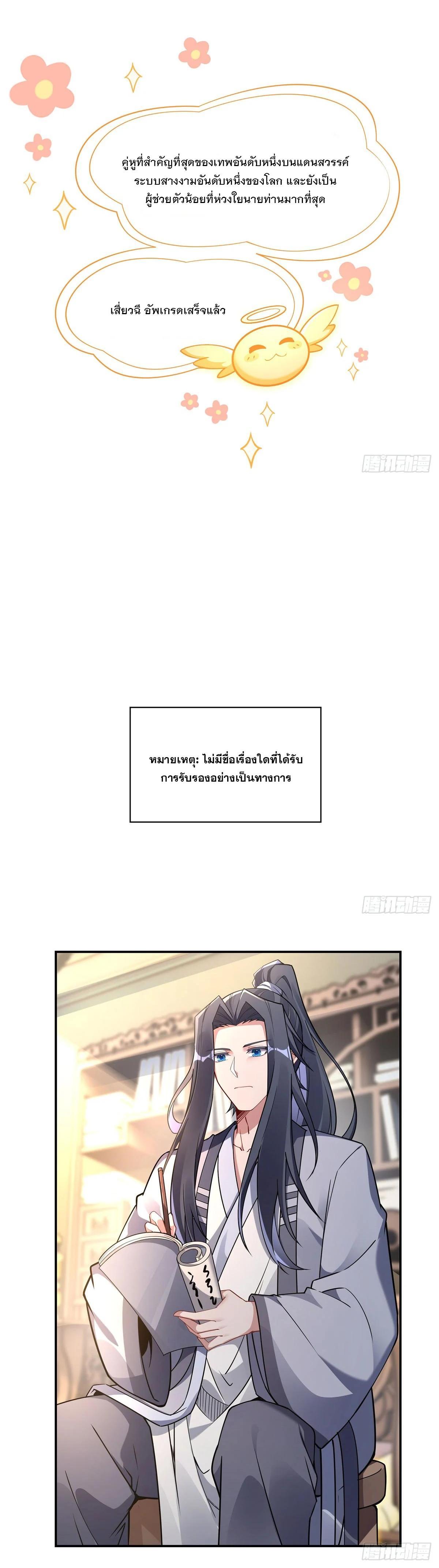 Manga-lc-com อ่านมังงะ อ่านการ์ตูน ออนไลน์ ฟรี My Female Disciples are all Future Masters of the Heavens ตอนที่ 1 2 3 4 5 6 7 8 9 10 11 12 13 14 ฟรี ไม่มีโฆษณา Manga-lc - อ่าน มังงะ อ่าน การ์ตูน ออนไลน์ อ่านมังงะ ฟรี