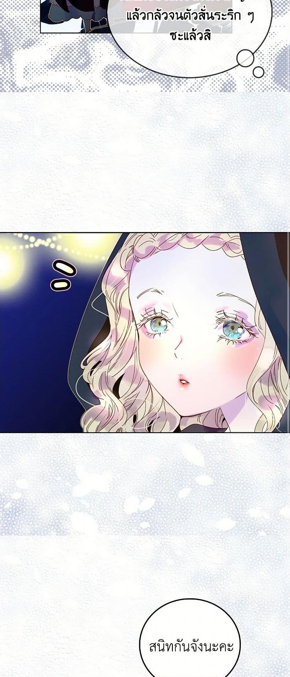 Manga-lc-com อ่านมังงะ อ่านการ์ตูน ออนไลน์ ฟรี Miss Not-So Sidekick ตอนที่ 1 2 3 4 5 6 7 8 9 10 11 12 13 14 ฟรี ไม่มีโฆษณา Manga-lc - อ่าน มังงะ อ่าน การ์ตูน ออนไลน์ อ่านมังงะ ฟรี