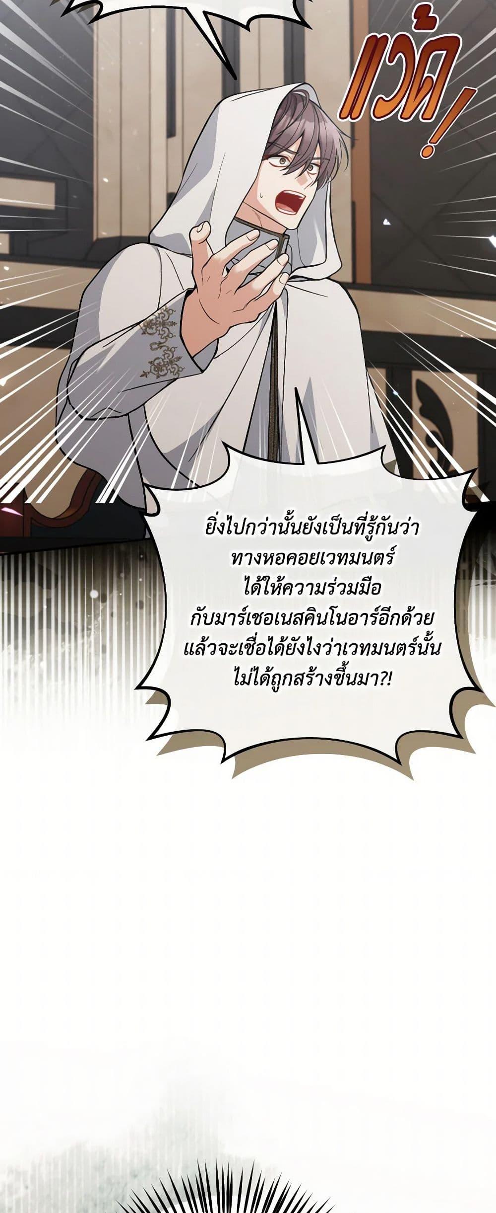 Manga-lc-com อ่านมังงะ อ่านการ์ตูน ออนไลน์ ฟรี Please Don’t Come To The Villainess’ Stationery Store! ตอนที่ 1 2 3 4 5 6 7 8 9 10 11 12 13 14 ฟรี ไม่มีโฆษณา Manga-lc - อ่าน มังงะ อ่าน การ์ตูน ออนไลน์ อ่านมังงะ ฟรี