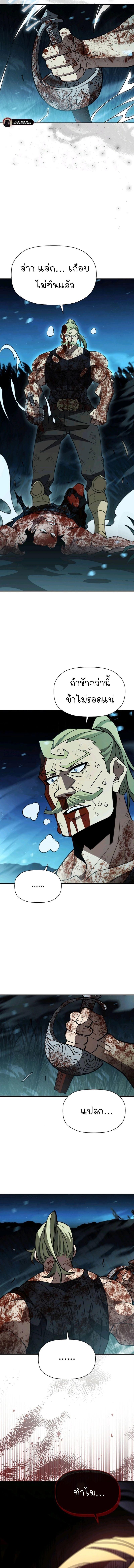 Manga-lc-com อ่านมังงะ อ่านการ์ตูน ออนไลน์ ฟรี World’s Strongest Survivor ตอนที่ 1 2 3 4 5 6 7 8 9 10 11 12 13 14 ฟรี ไม่มีโฆษณา Manga-lc - อ่าน มังงะ อ่าน การ์ตูน ออนไลน์ อ่านมังงะ ฟรี