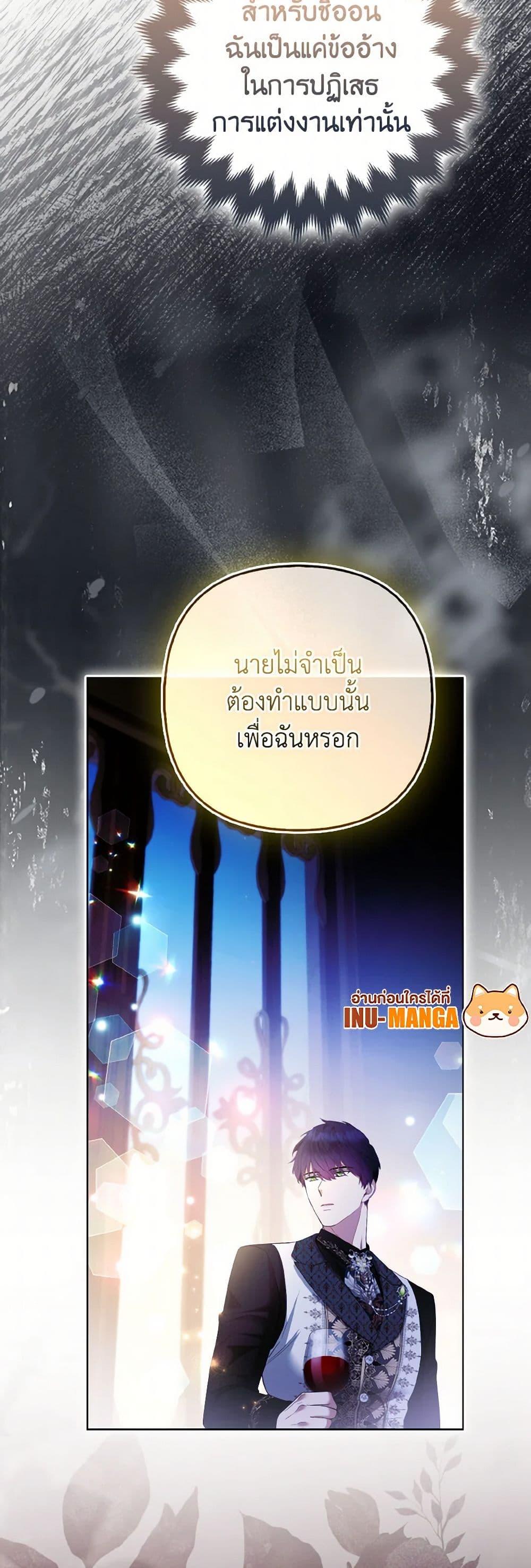 Manga-lc-com อ่านมังงะ อ่านการ์ตูน ออนไลน์ ฟรี The Grand Duke’s Fox Princess ตอนที่ 1 2 3 4 5 6 7 8 9 10 11 12 13 14 ฟรี ไม่มีโฆษณา Manga-lc - อ่าน มังงะ อ่าน การ์ตูน ออนไลน์ อ่านมังงะ ฟรี