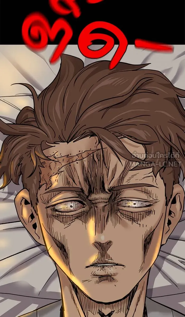 To not die ตอนที่ 30 รูปที่ 120