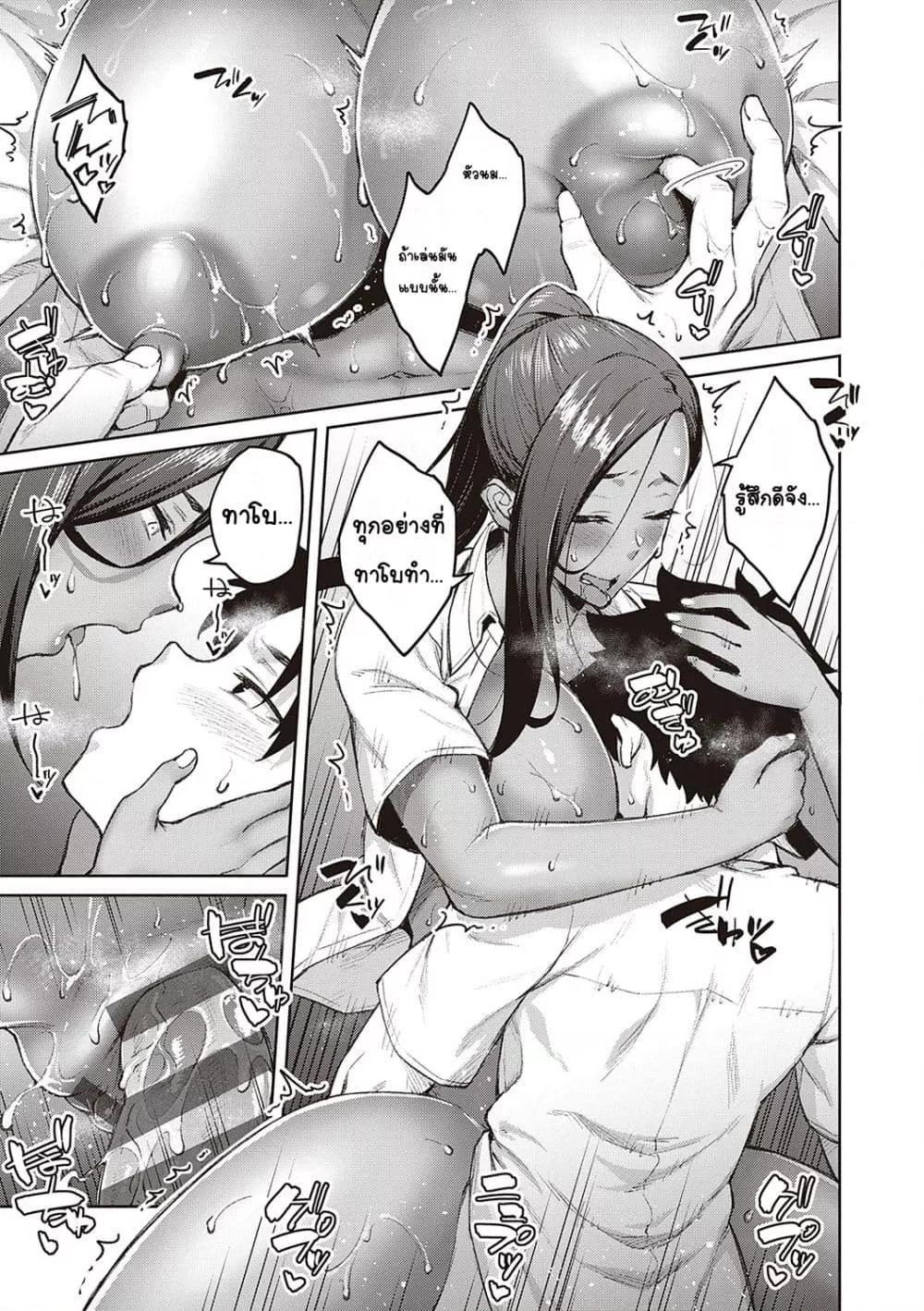 Doujin-Lc- อ่าน โดจิน มังฮวา เกาหลี ญี่ปุ่น จีน แปลไทย Honey Temptation ฮันนี่เทมเทชั่น ตอนที่ 1 2 3 4 5 6 7 8 9 10 11 12 13 14 ฟรี ไม่มีโฆษณา อ่าน โดจิน Manhwa เกาหลี ญี่ปุ่น จีน เรามีครบ คัดมาให้เน้นๆ โดจิน 18+ รับประกันความฟินโดย  Doujin Lc