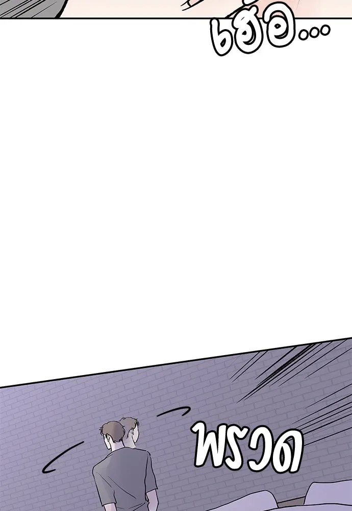 ถ่านไฟเราไม่เก่าเลย ตอนที่ 36 รูปที่ 22