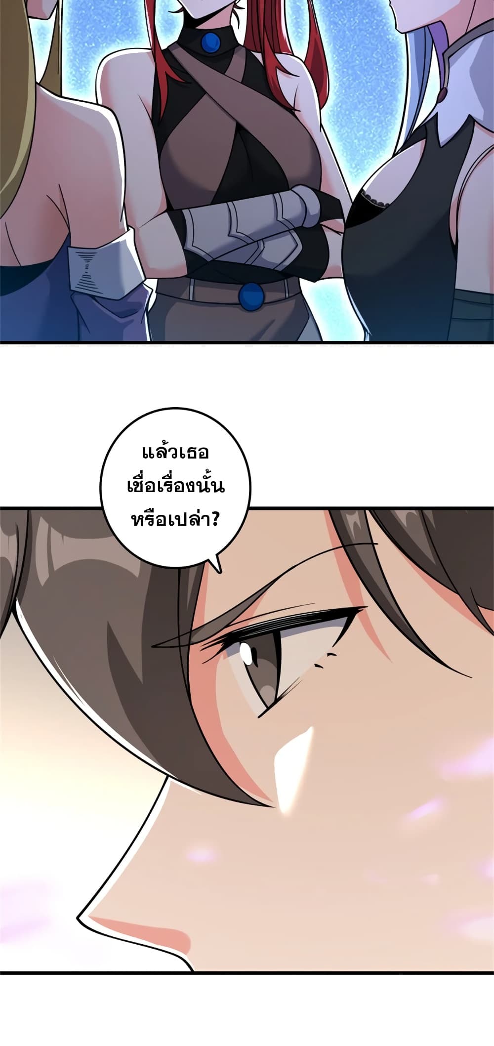 Manga-lc-com อ่านมังงะ อ่านการ์ตูน ออนไลน์ ฟรี Release That Witch ตอนที่ 1 2 3 4 5 6 7 8 9 10 11 12 13 14 ฟรี ไม่มีโฆษณา Manga-lc - อ่าน มังงะ อ่าน การ์ตูน ออนไลน์ อ่านมังงะ ฟรี